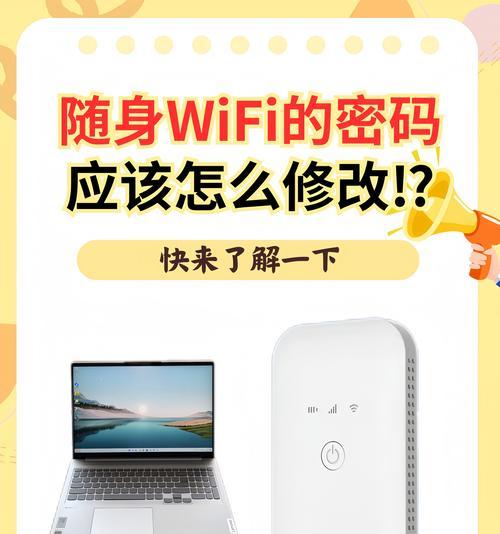 电脑设置开机密码的步骤是什么？如何确保安全？