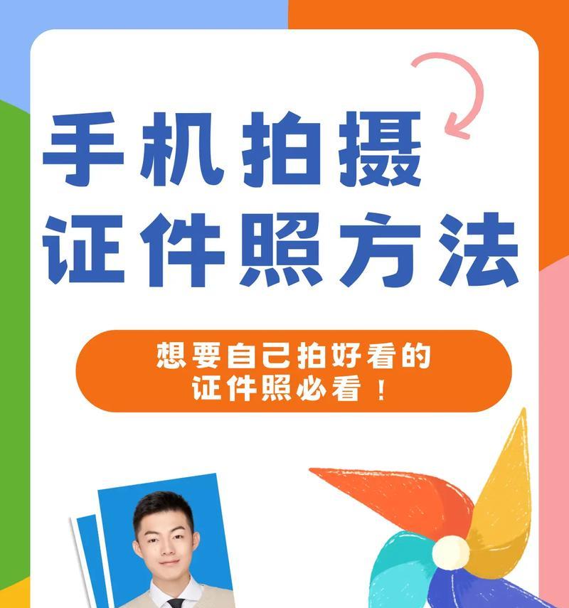 拍照手机图像模糊如何修复？有效的方法和步骤是什么？