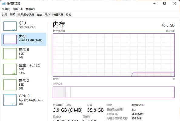 联想电脑内存条升级指南？如何选择合适的内存条？