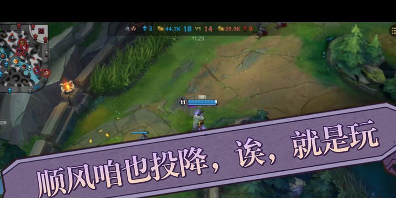 lol手游一直排位容易输吗怎么办？如何避免连败？