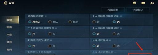 lol手游一直排位容易输吗怎么办？如何避免连败？
