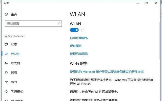电脑图标恢复原名方法？操作步骤是什么？