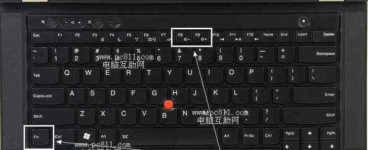 笔记本电脑如何全部选中文件？全部选中操作的快捷键是什么？