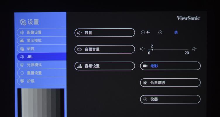 投影仪图像设置的英文是什么？如何进行图像调整？