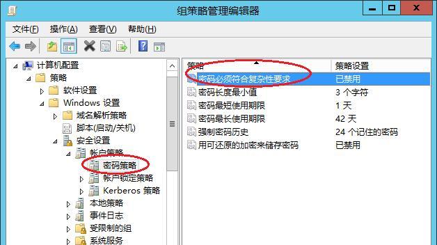 电脑系统权限密码如何修改？修改过程中可能遇到哪些问题？