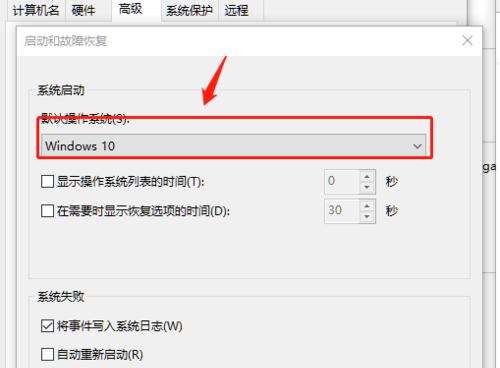 电脑系统权限密码如何修改？修改过程中可能遇到哪些问题？