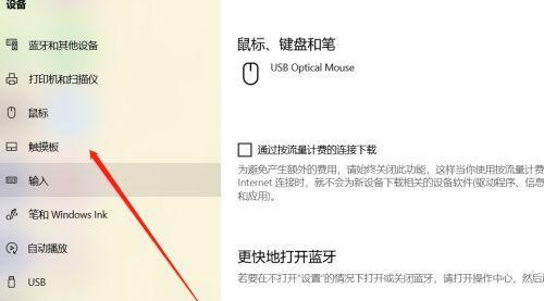 电脑进水图标无法点击怎么办？如何进行修复？