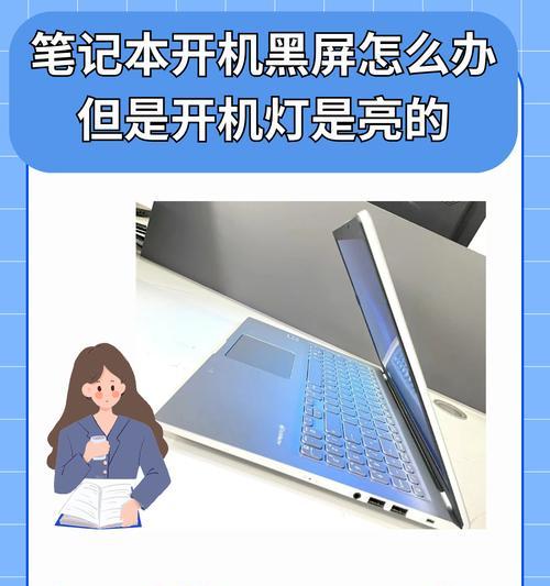 电脑时不时黑屏一下又好了？如何快速解决？