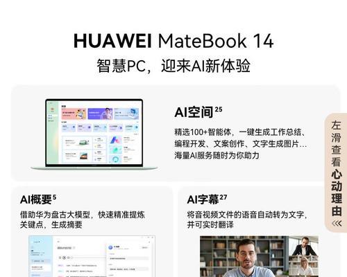 笔记本电脑哪个品牌质量最好？如何选择？