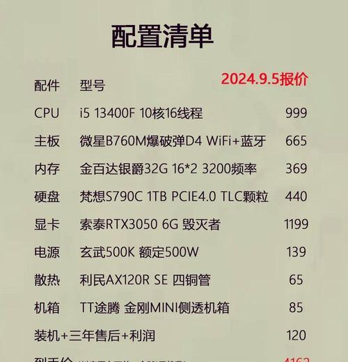 100万元的电脑配置如何？性能表现如何？