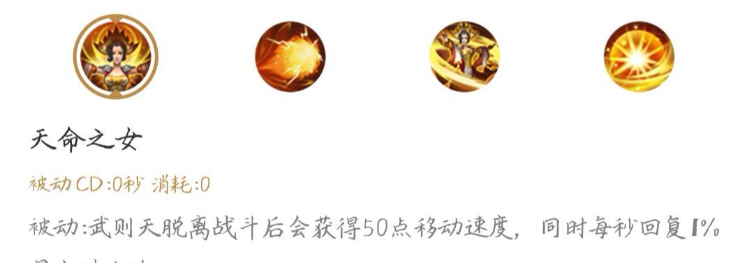 王者荣耀六大绝学是什么？如何在实战中运用这些绝学？