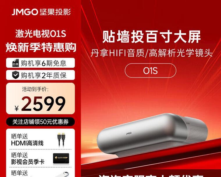 投影仪侧投功能设置是什么？如何开启？