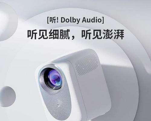 投影仪侧投功能设置是什么？如何开启？