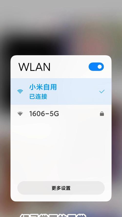 电脑无法连接wifi？解决步骤有哪些？