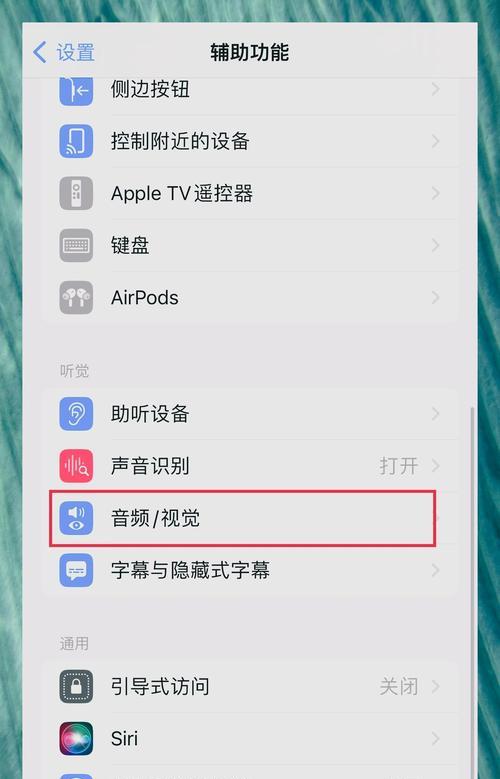 电脑播放声音和语音无输出是什么原因？