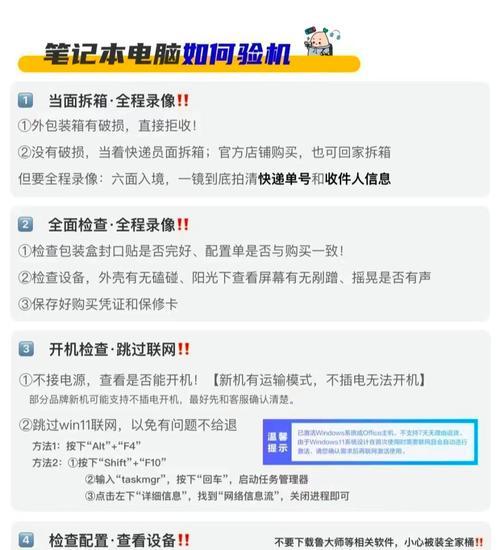 笔记本电脑应该怎么选购呢视频？选购要点是什么？