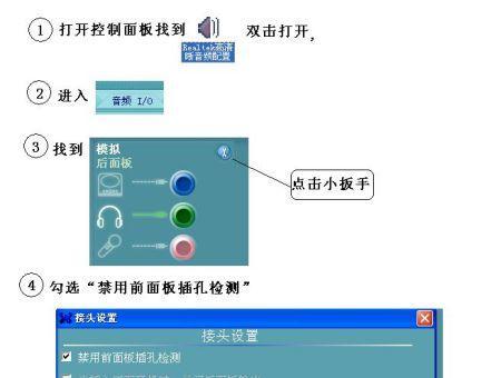携带电脑耳机声音小怎么解决？