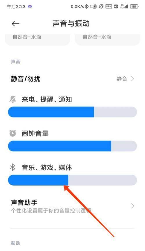 携带电脑耳机声音小怎么解决？