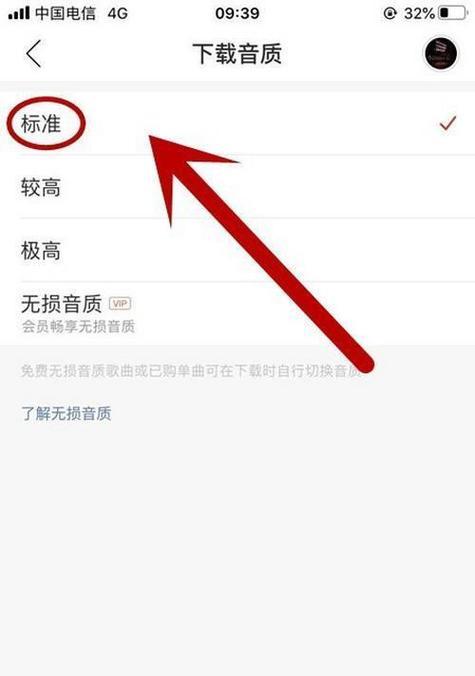朋友拍照音频下载到手机的步骤？如何保证音质？