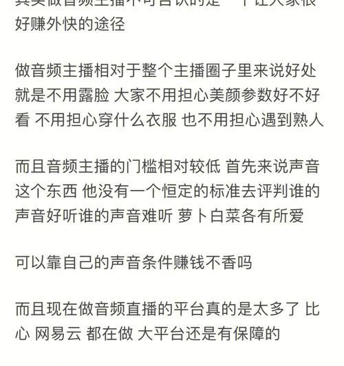 朋友拍照音频下载到手机的步骤？如何保证音质？
