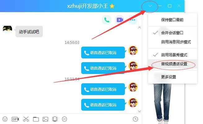 电脑如何检测麦克风的声音？检测后如何调整？