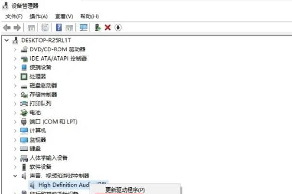 电脑突然没有声音了怎么办？检查哪些设置？