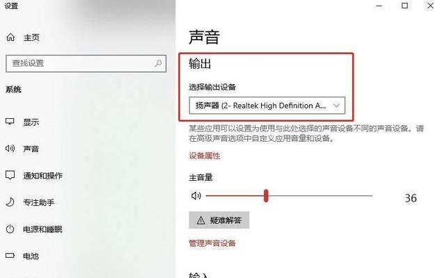电脑接上耳机才有声音怎么回事？故障原因是什么？