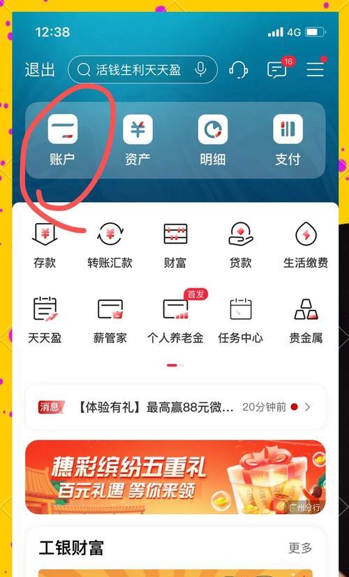 孩子丢失手机卡如何办理补卡？