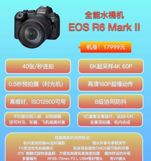 手机安装镜头拍照的操作步骤是什么？