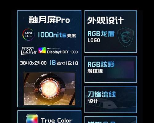 威兴笔记本电脑的性能如何？用户评价怎么样？