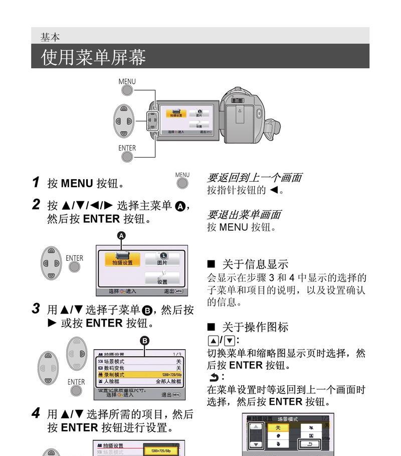 a8投影仪的基本使用方法是什么？