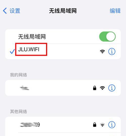 电脑上如何查看wifi密码？查看密码的方法有哪些？