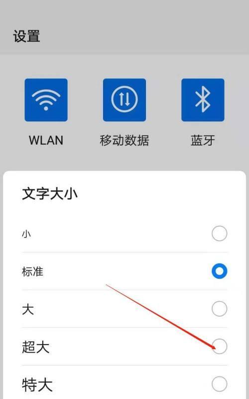 安卓手机拍照圆形效果如何调整？