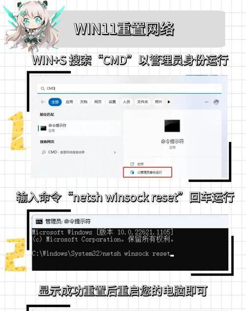 无线图标消失：电脑无线上网图标不见如何恢复？