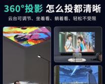 房间内使用哪种投影仪效果最佳？