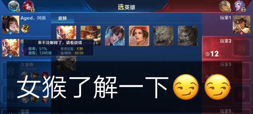 王者荣耀阿三语音资料包怎么获得？