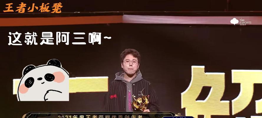王者荣耀阿三语音资料包怎么获得？