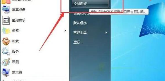 怎么电脑wifi不能连接网络？如何排查和解决连接问题？