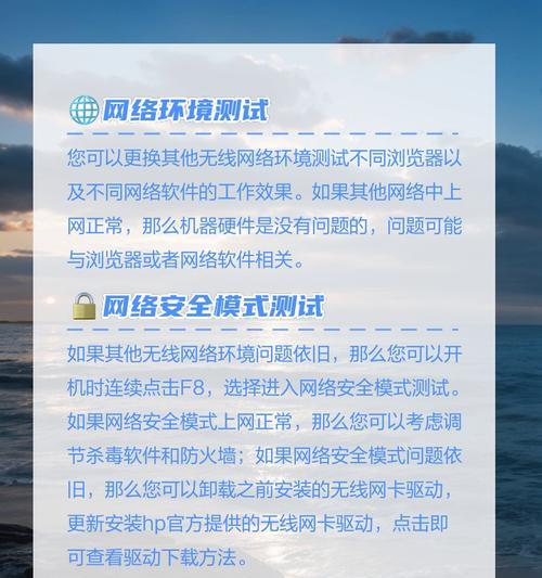 怎么电脑wifi不能连接网络？如何排查和解决连接问题？