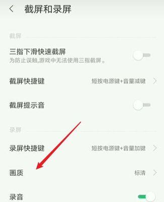 如何设置手机拍照不卡顿不发烫？设置后效果如何？