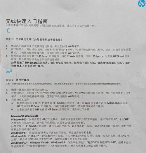 电脑连接wifi的步骤是怎样的？