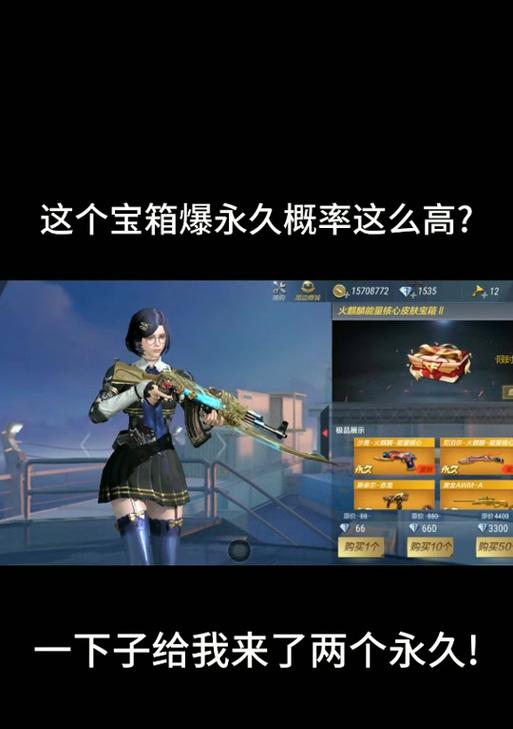 cf手游中如何快速获得王者之狱宝箱？有哪些方法？