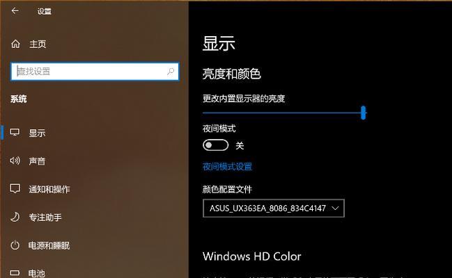 笔记本电脑在地震时最大声音如何调整？