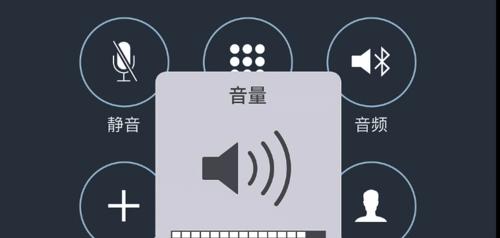 笔记本电脑在地震时最大声音如何调整？