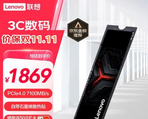 联想x800笔记本固态硬盘的质量如何？