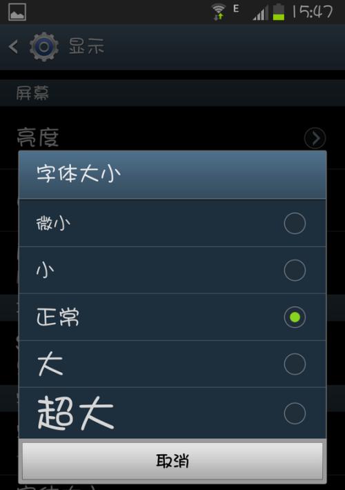 三星手机拍照文字倾斜如何调整？
