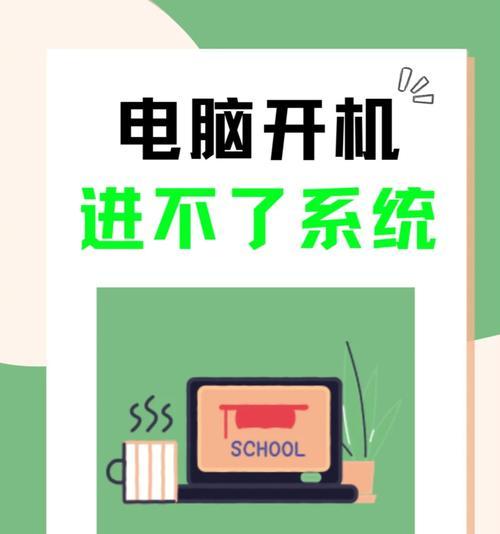 电脑开机卡顿如何自动关机？