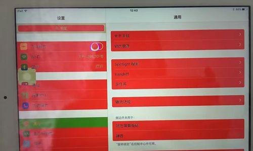 笔记本电脑启动时出现红屏是什么原因？如何解决？