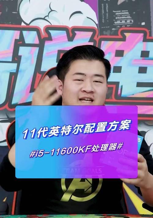 胖哥电脑推荐配置适合哪些用途？
