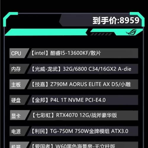 胖哥电脑推荐配置适合哪些用途？